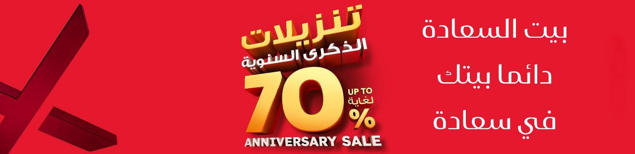 عرض 1