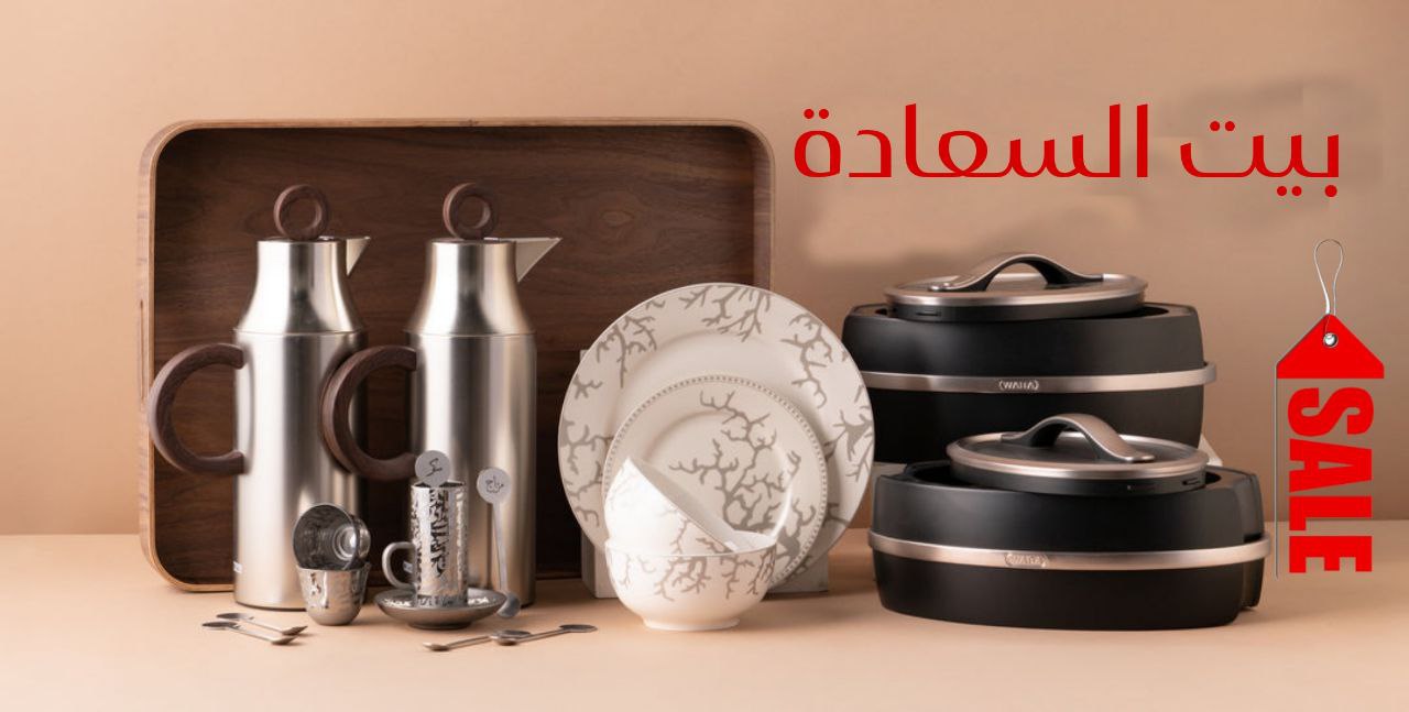 عرض 2